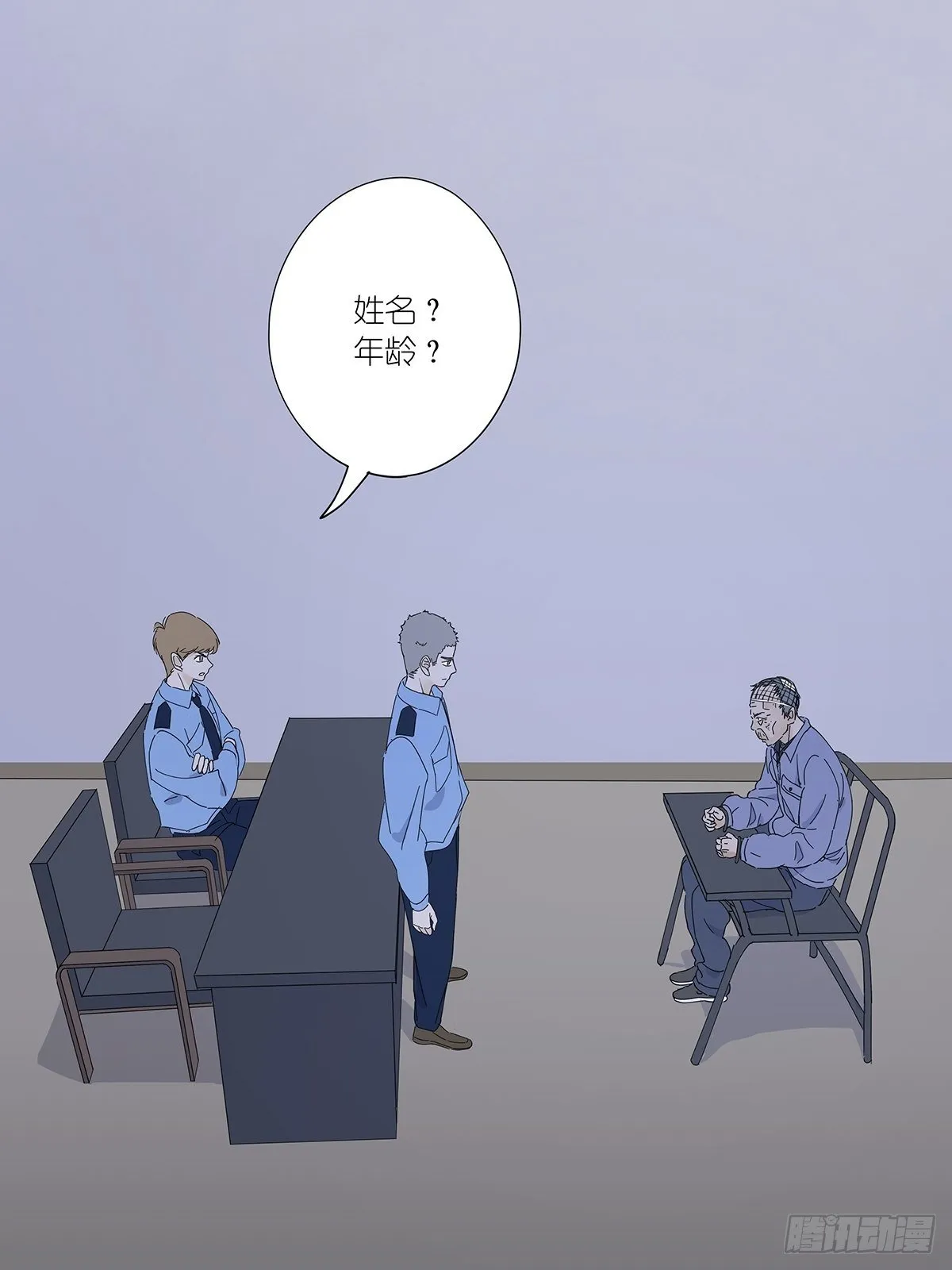 第五十一回：徐明 第22页