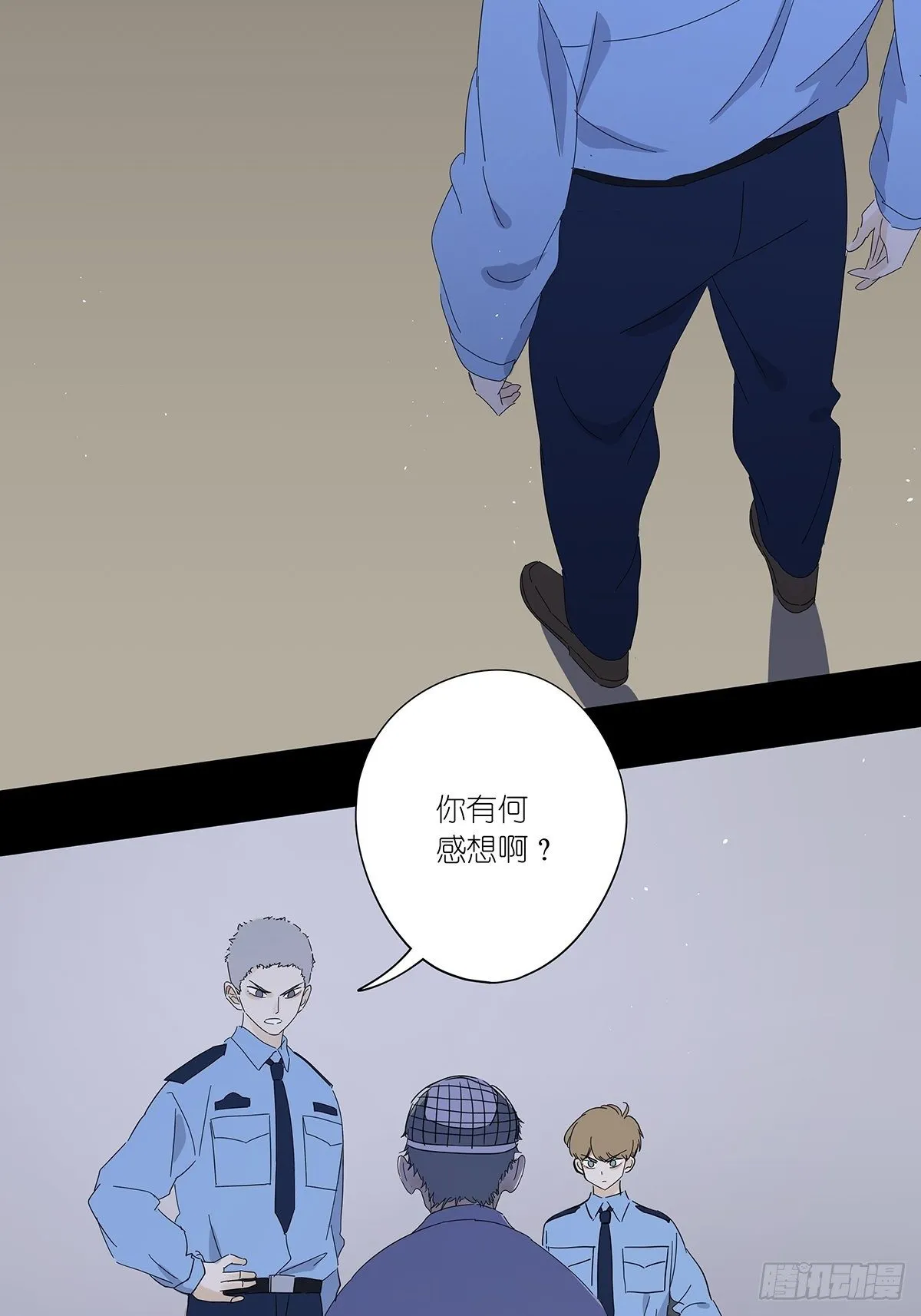 第五十一回：徐明 第27页