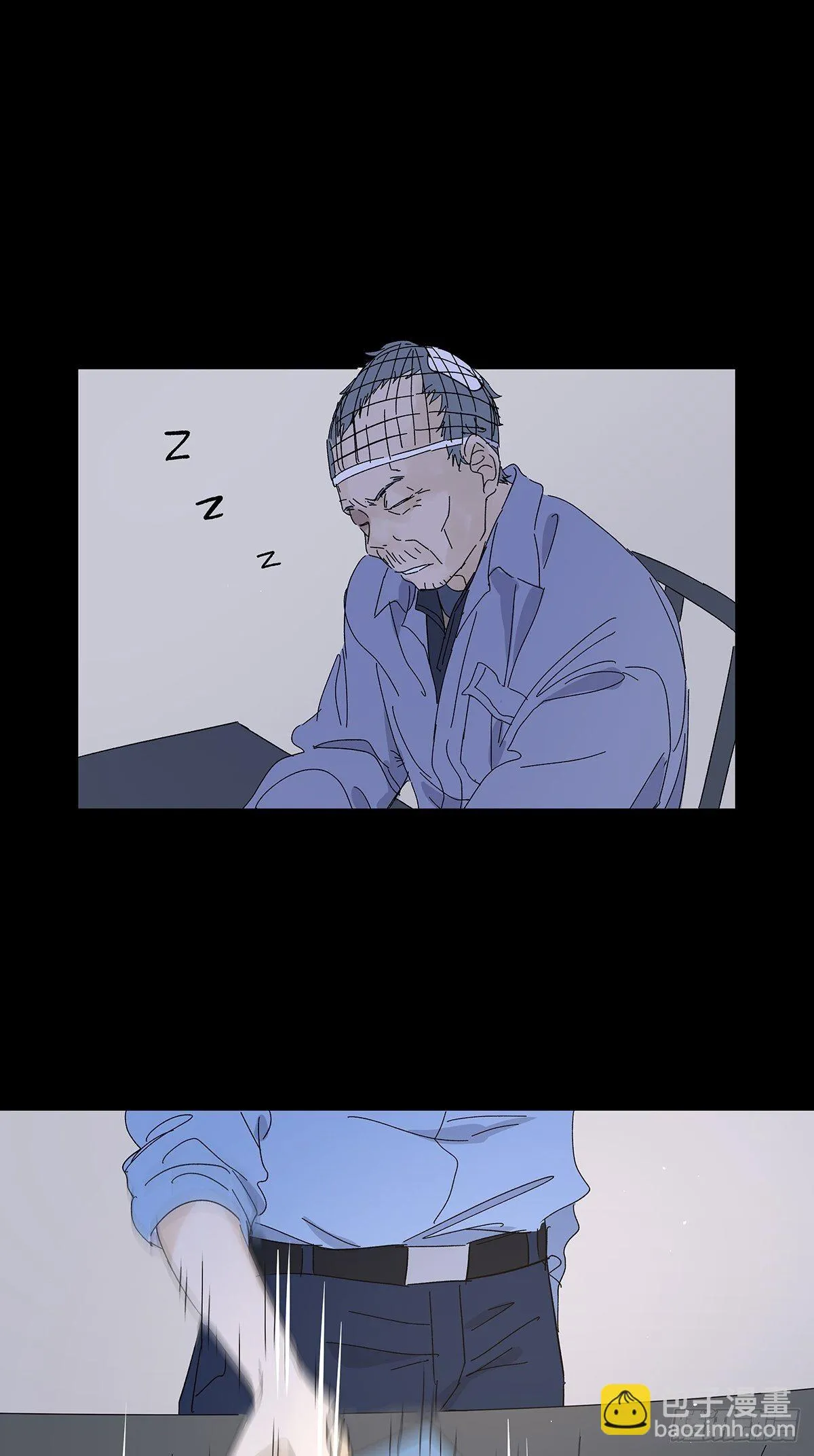 第五十二回：鞋印 第3页