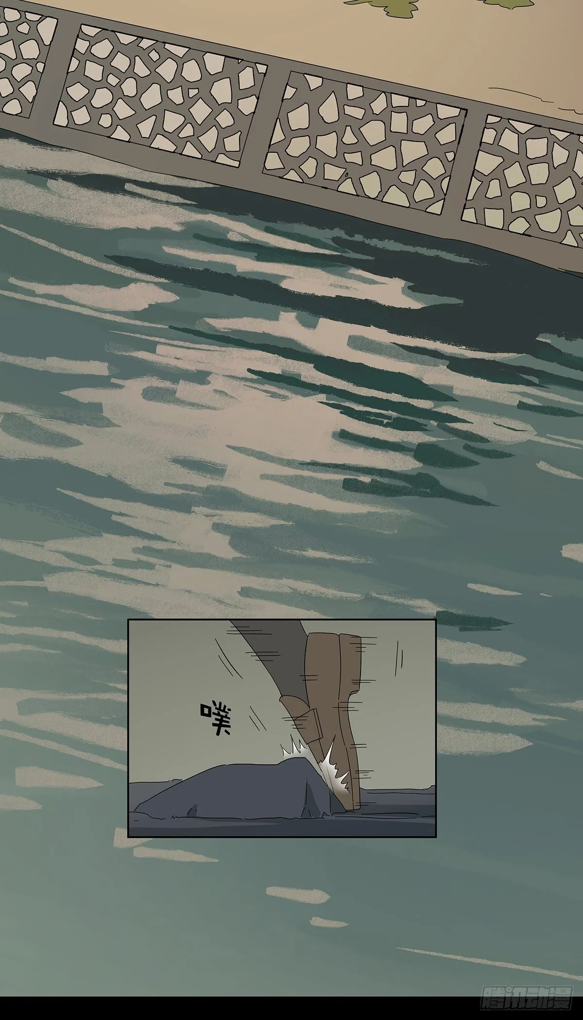 第五十三回：平行世界 第12页
