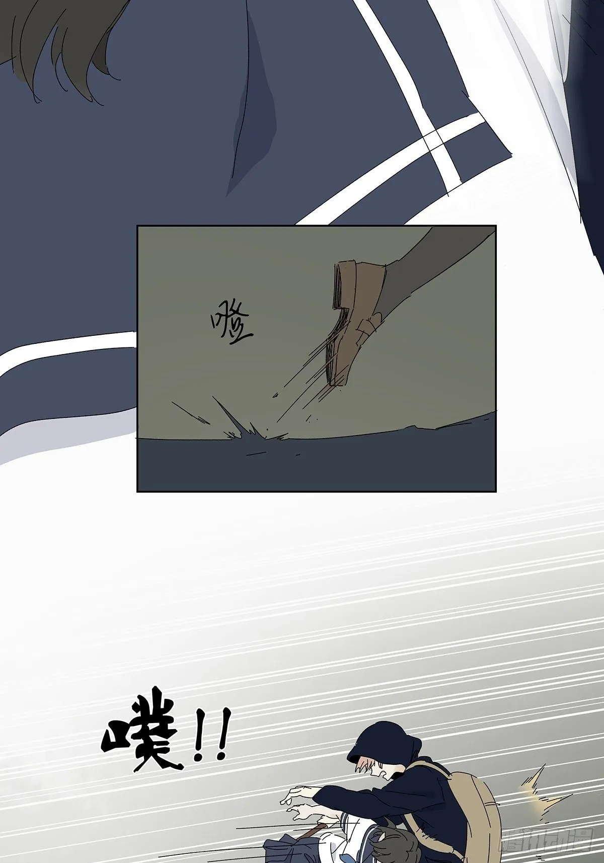 第五十三回：平行世界 第17页