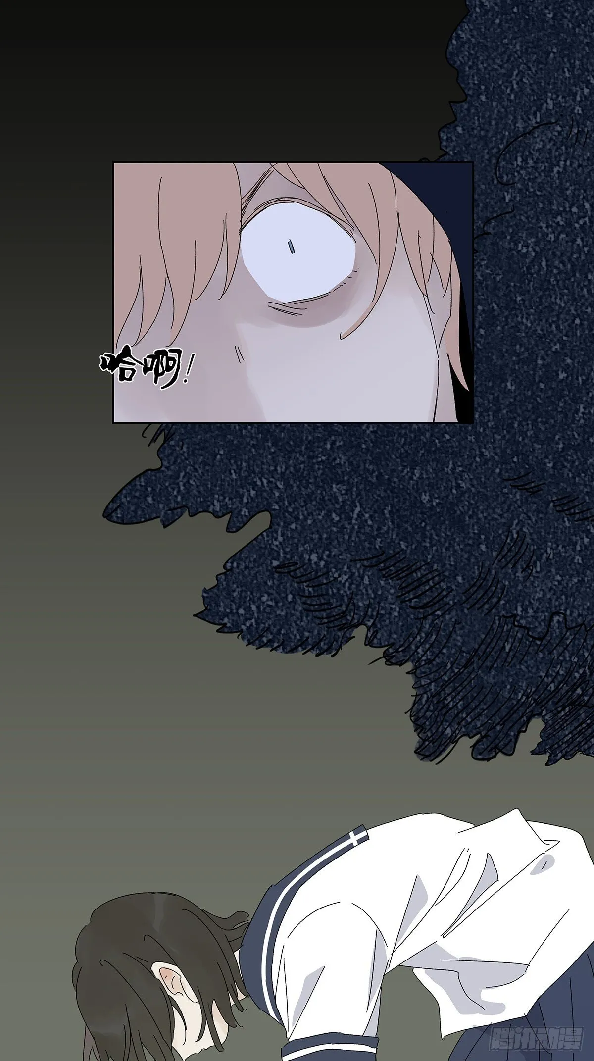 第五十三回：平行世界 第21页