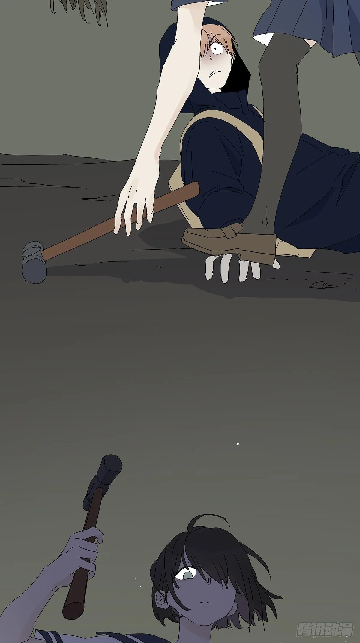第五十三回：平行世界 第22页