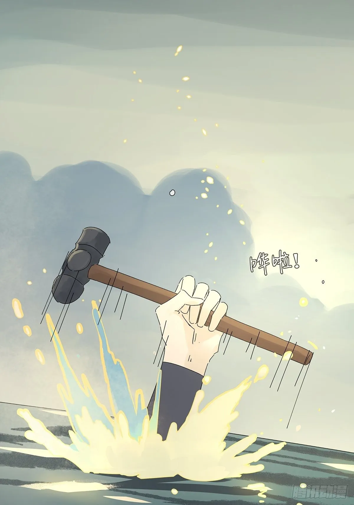 第五十三回：平行世界 第37页