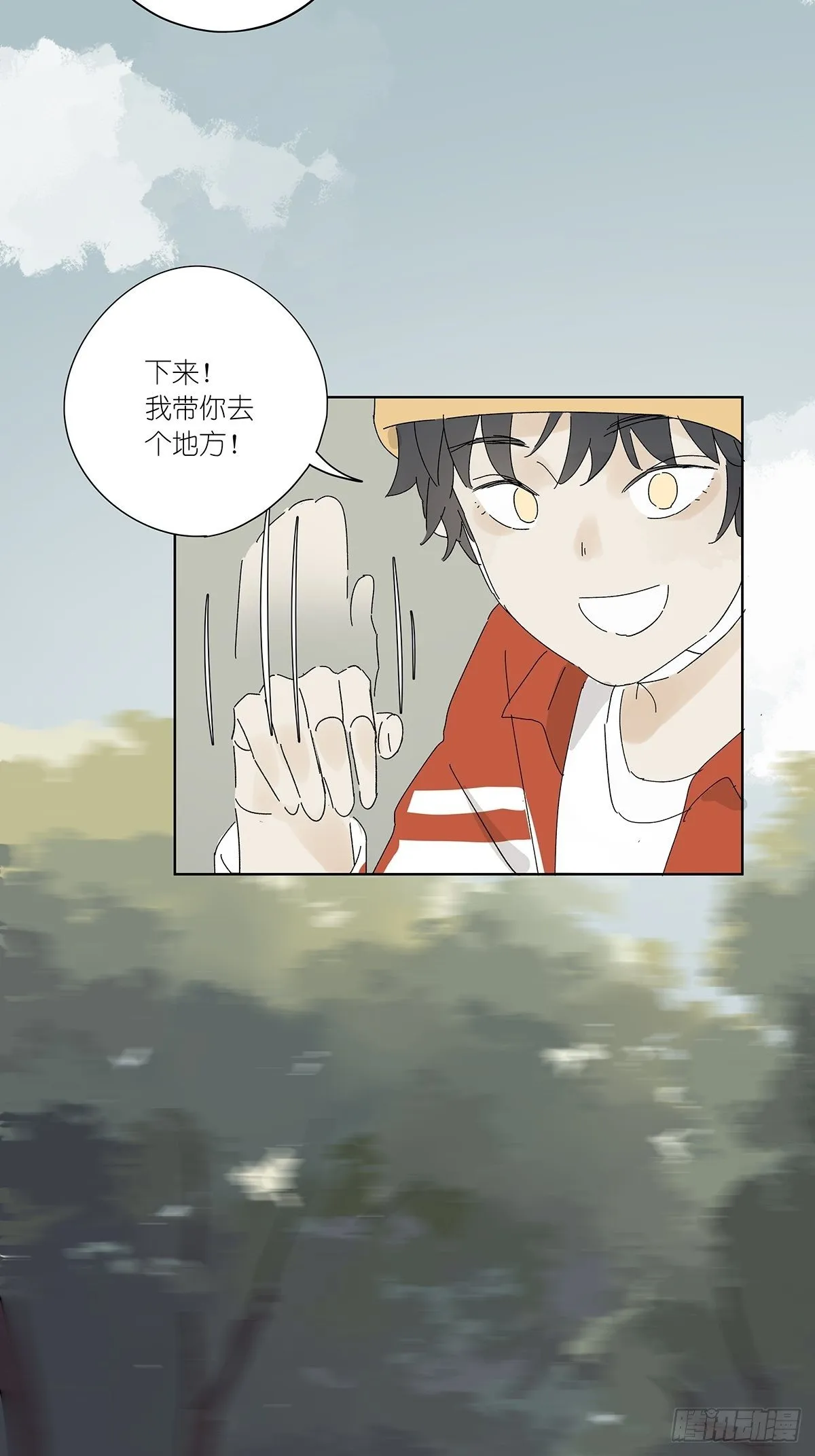 第五十四回：平行 第31页