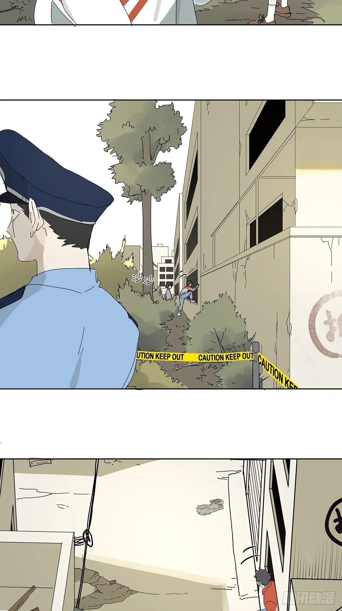 第五十四回：平行 第36页