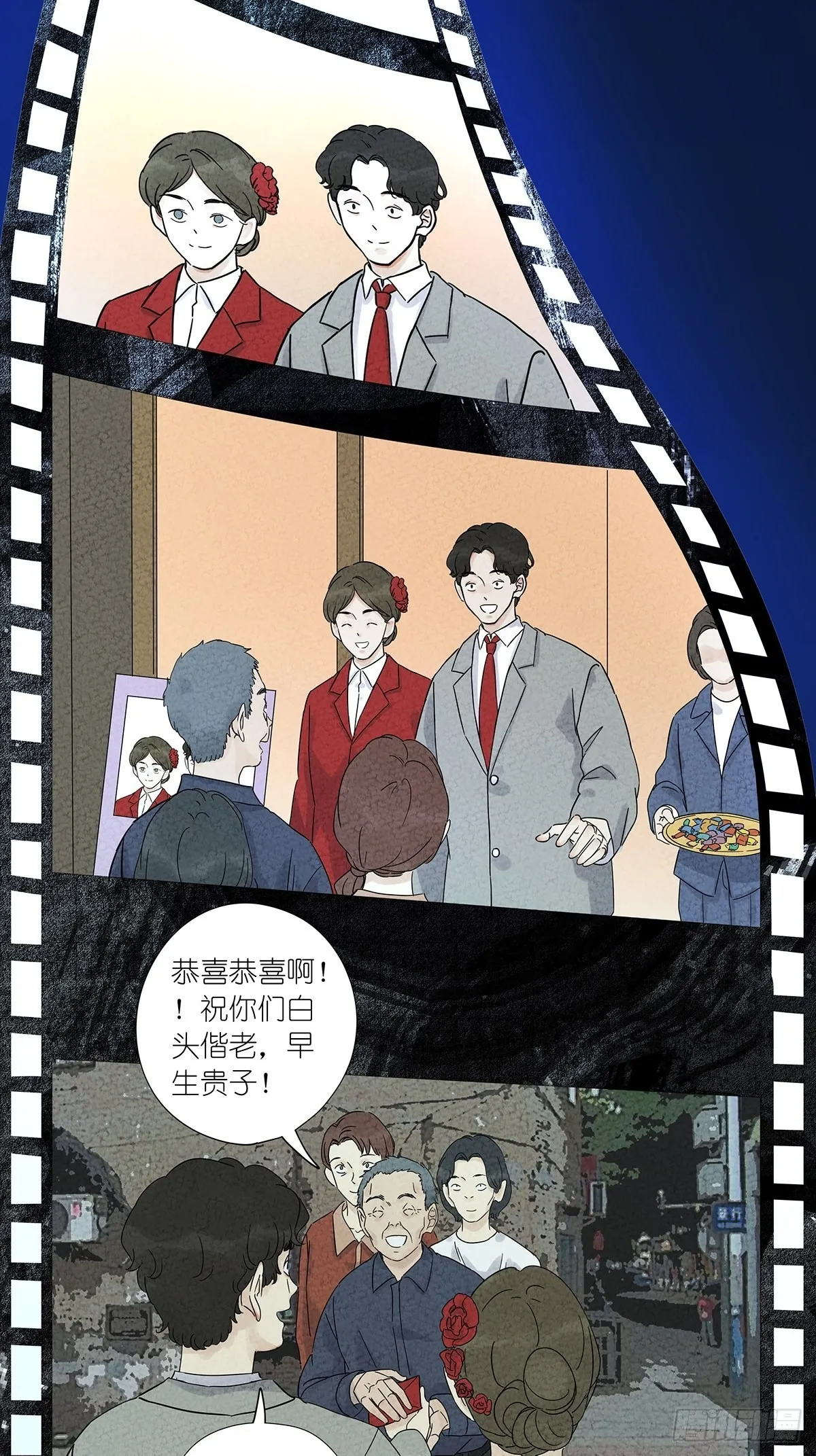 第八十五回：生长 第3页