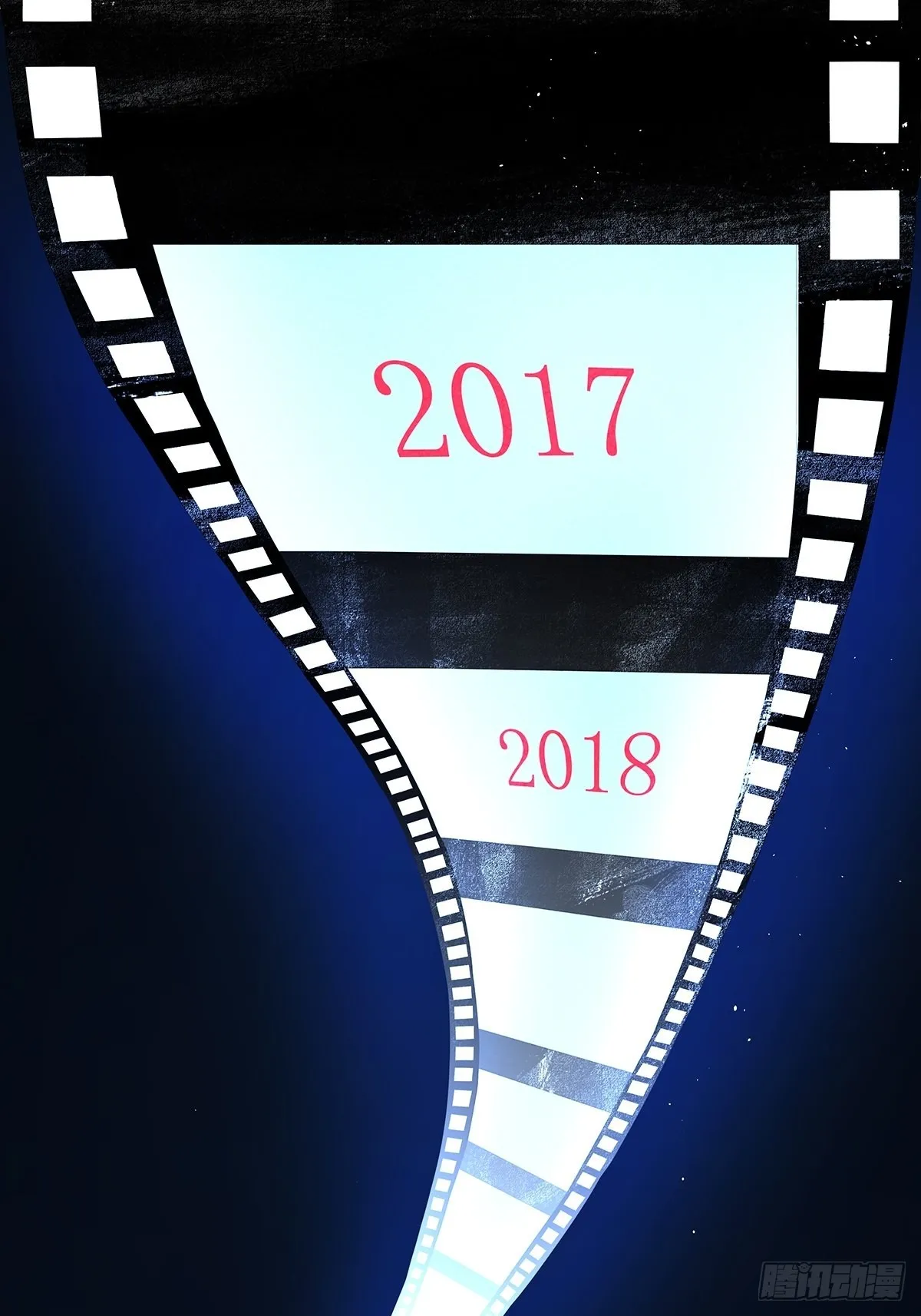 第八十五回：生长 第18页
