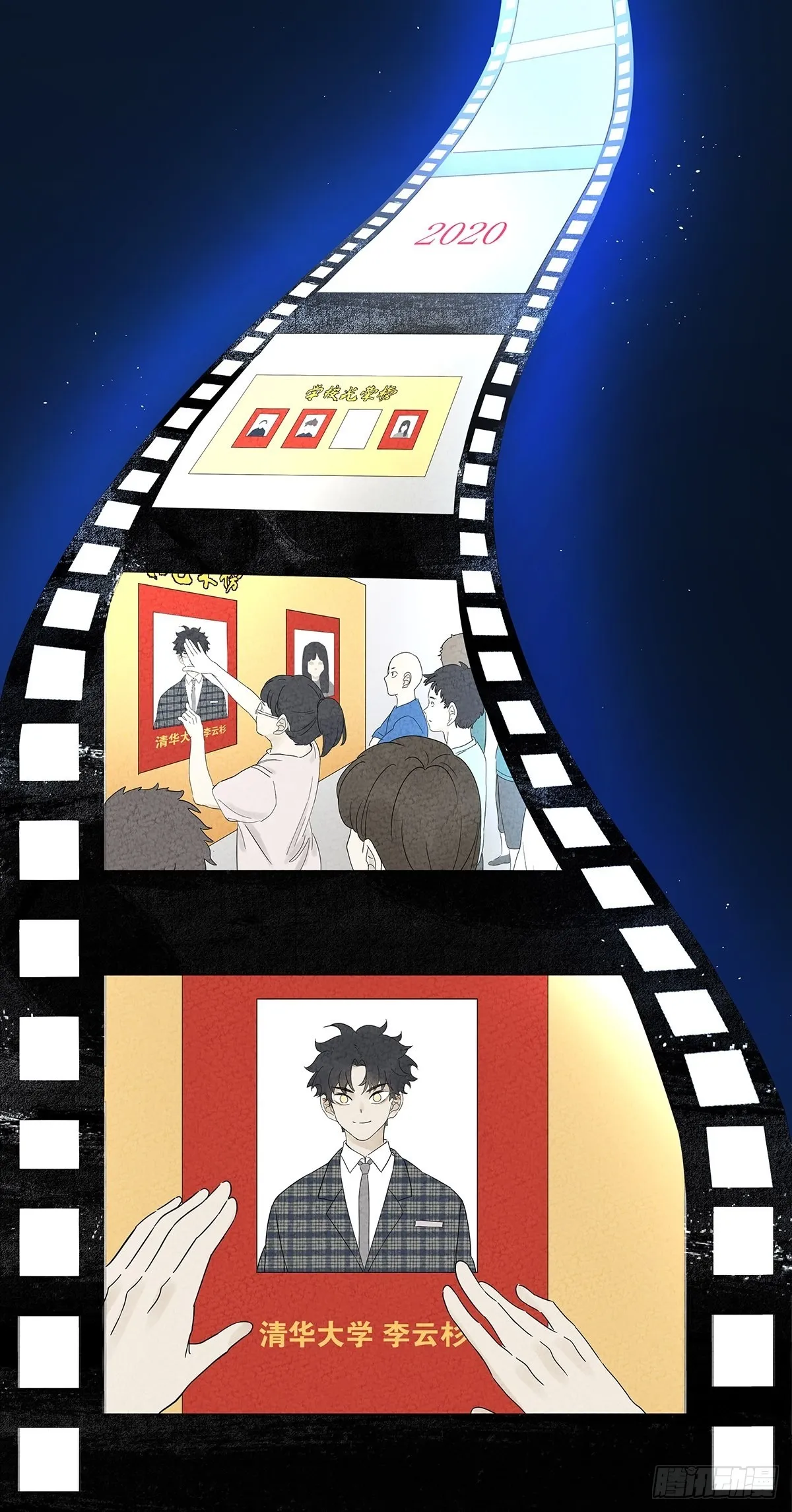 第八十五回：生长 第20页