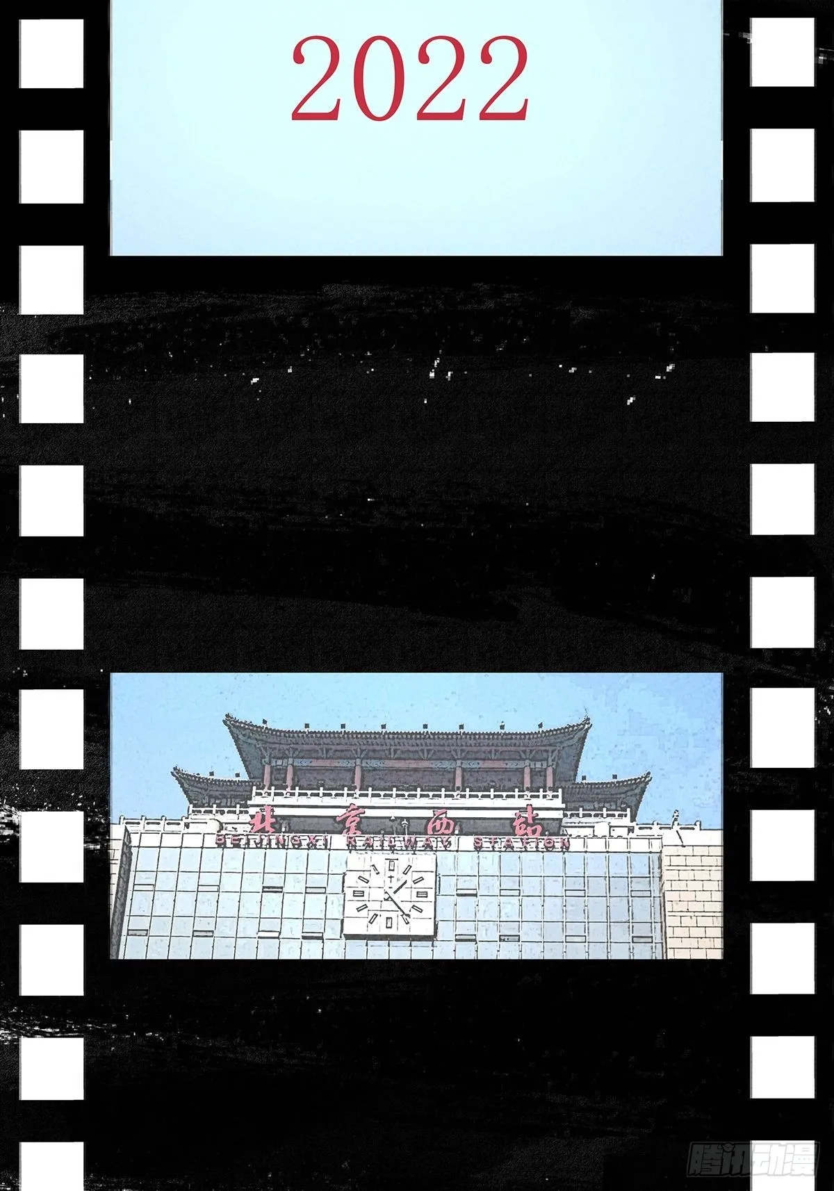 第八十五回：生长 第24页