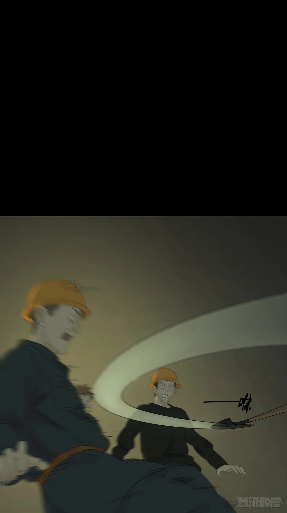 第八十四回：开端 第1页