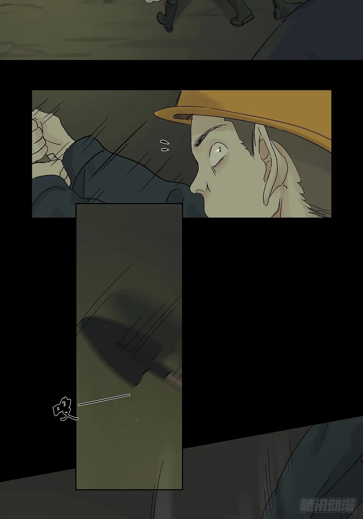 第八十四回：开端 第16页