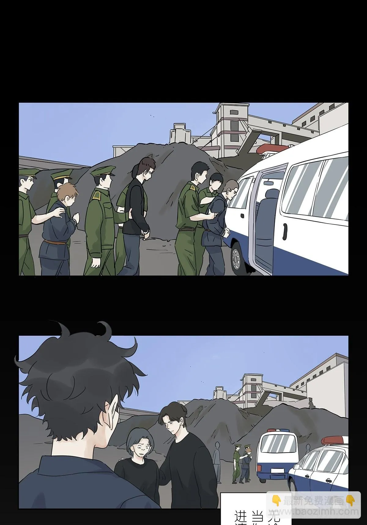 第八十四回：开端 第21页