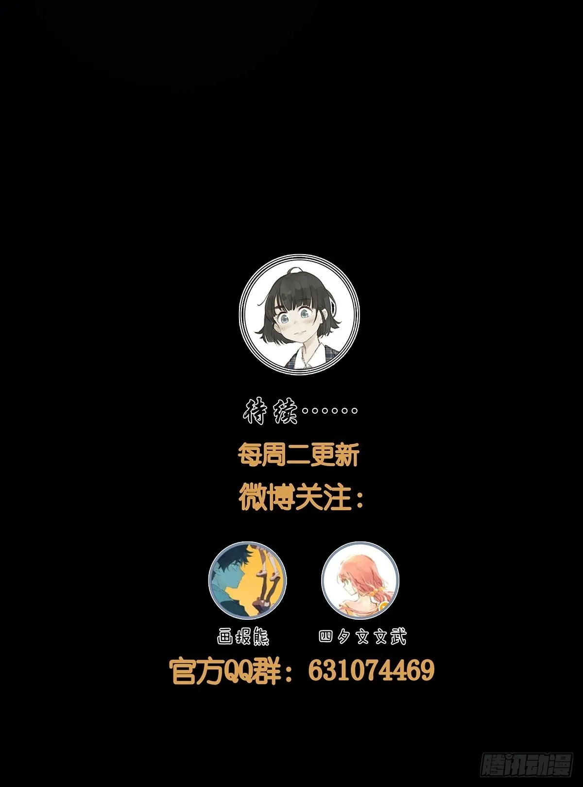 第八十四回：开端 第42页