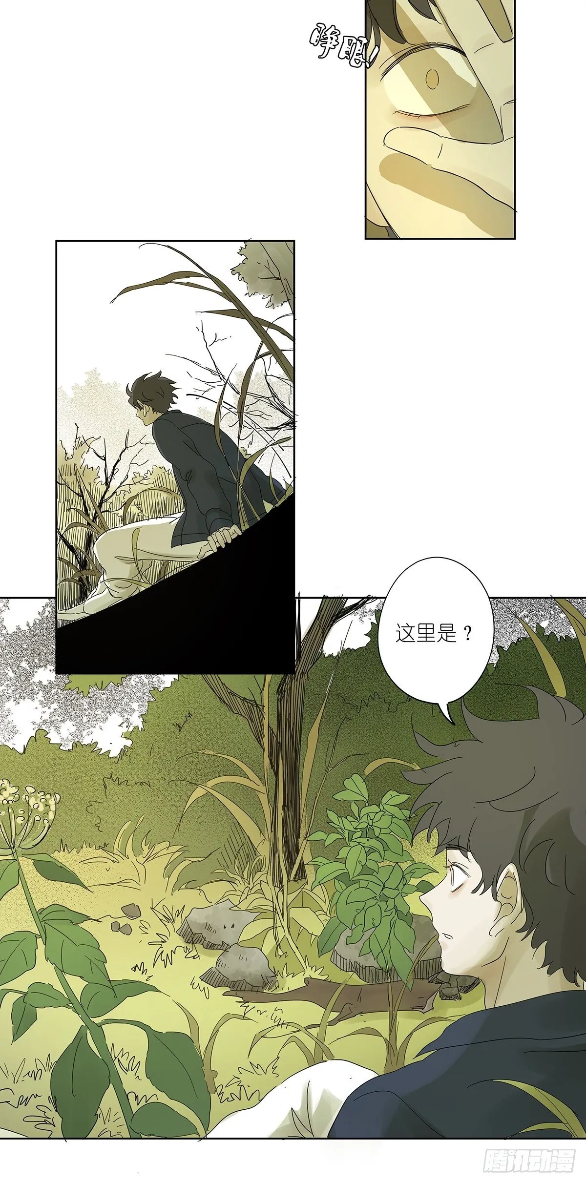第八十二回：合谋 第36页