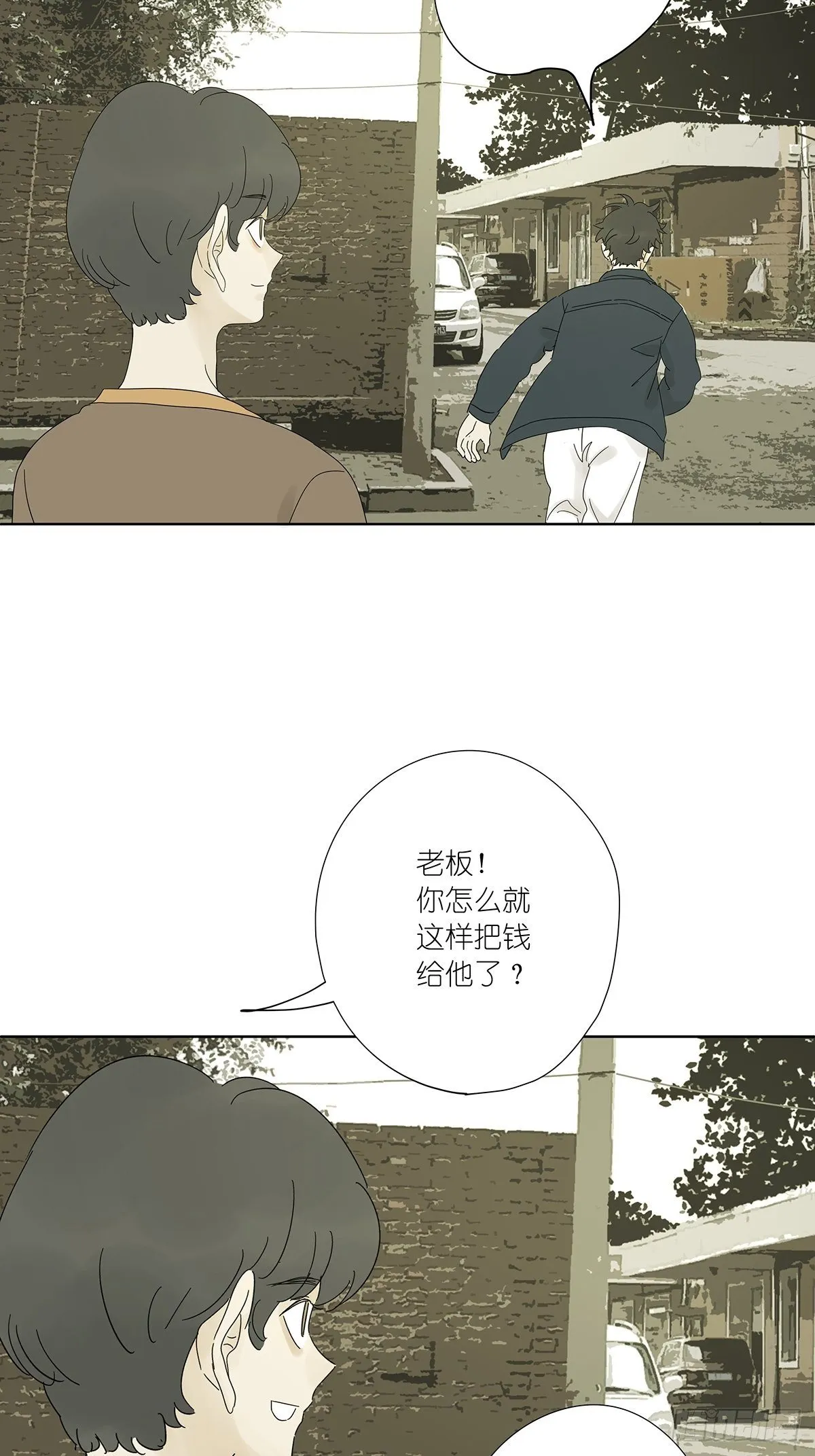 第八十二回：合谋 第46页
