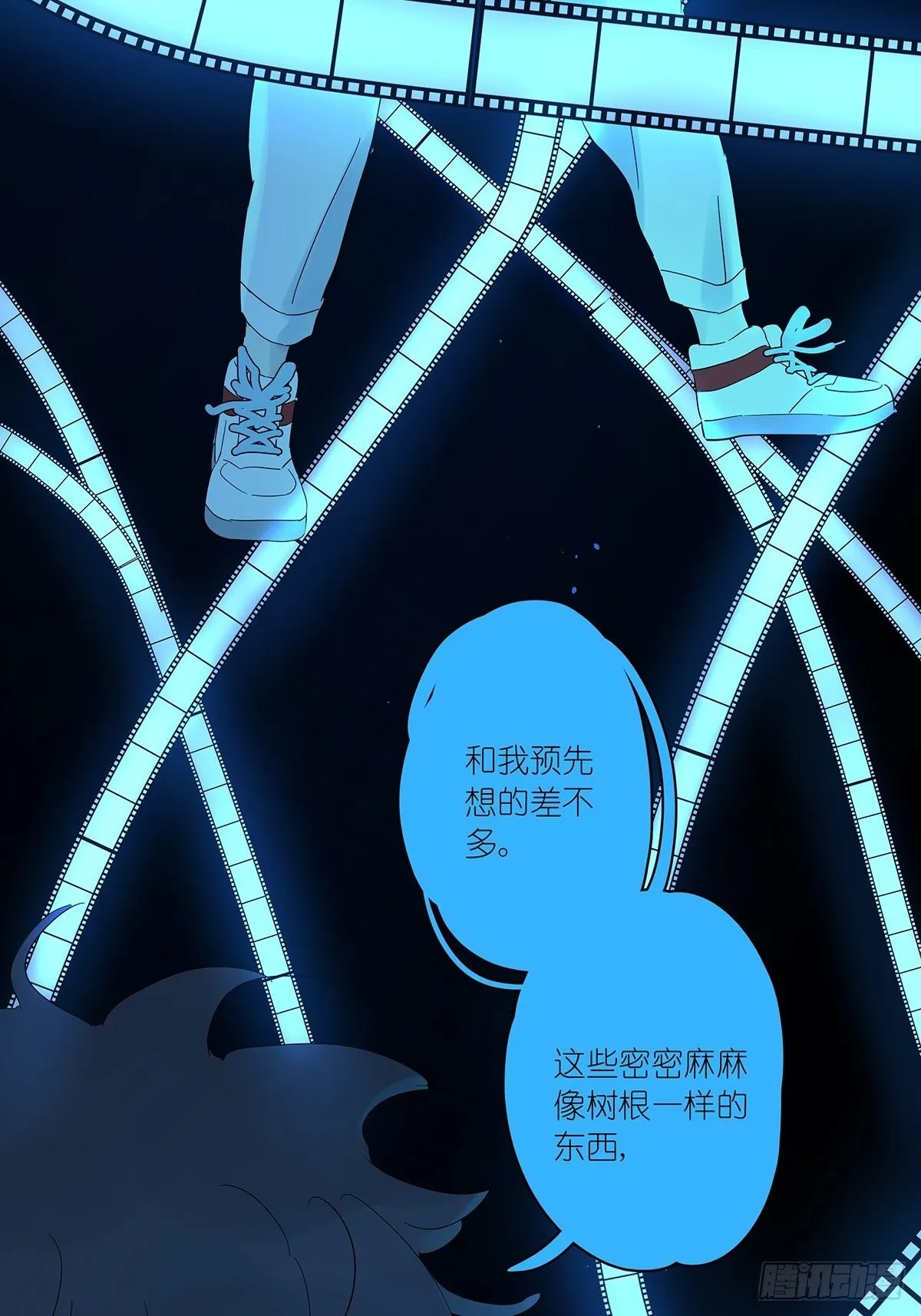 第八十一回：下矿 第15页