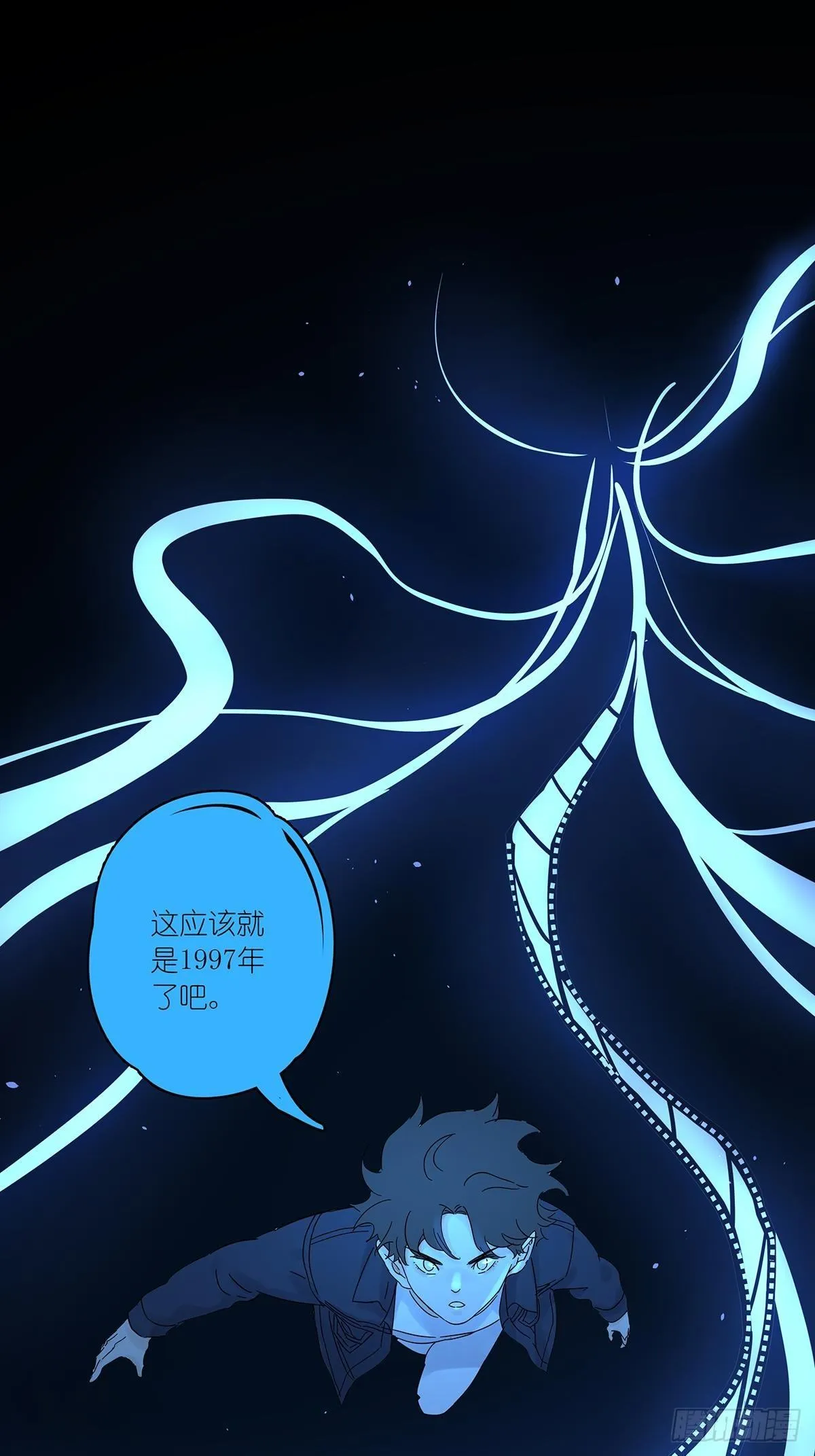 第八十一回：下矿 第30页