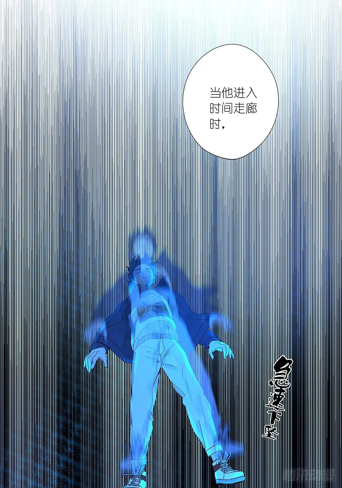 第八十回：欺骗系统 第18页