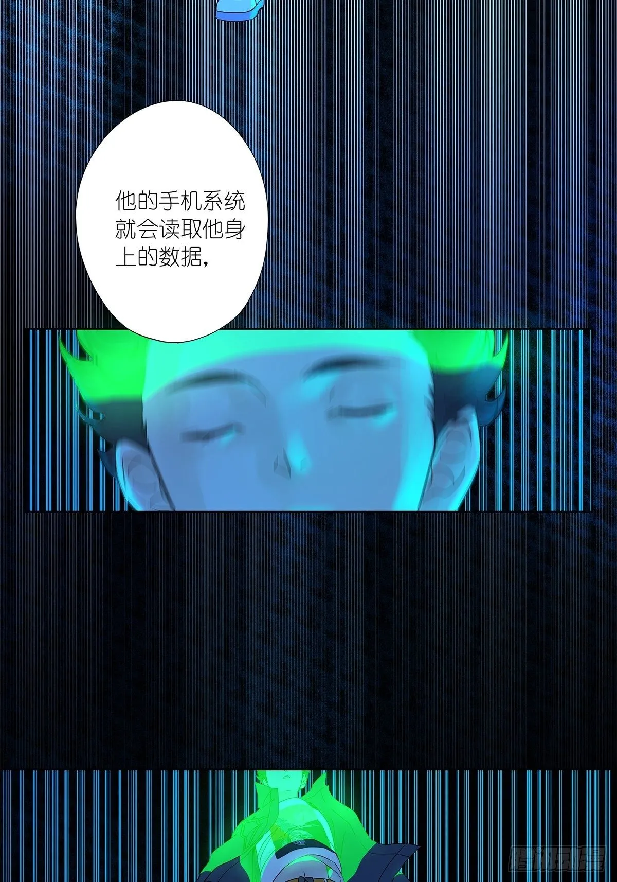 第八十回：欺骗系统 第19页
