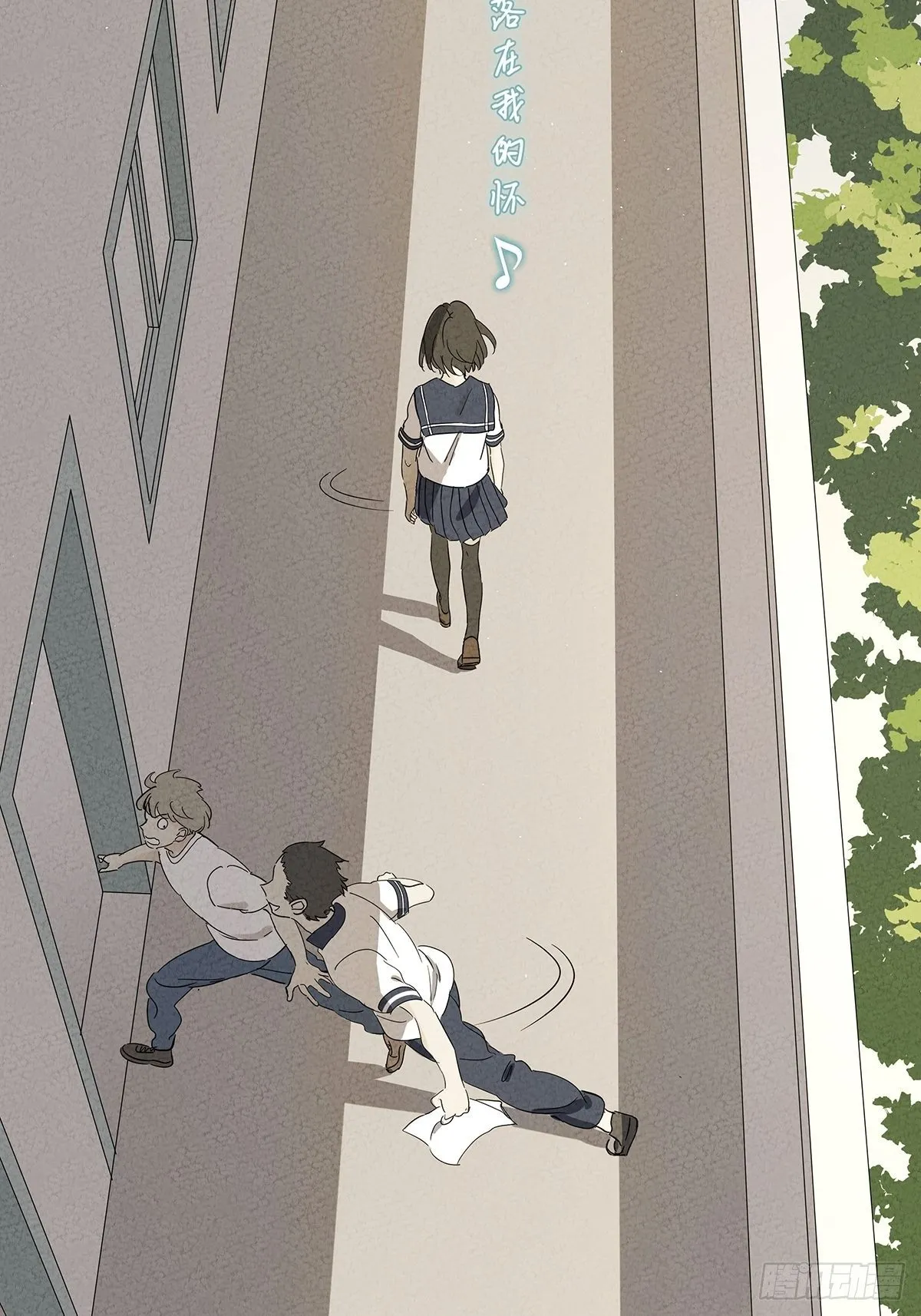 第七十九回：无猜 第10页