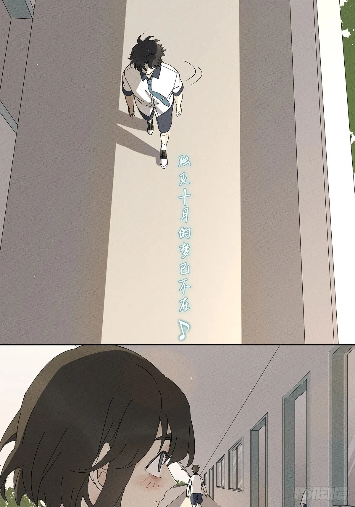 第七十九回：无猜 第11页
