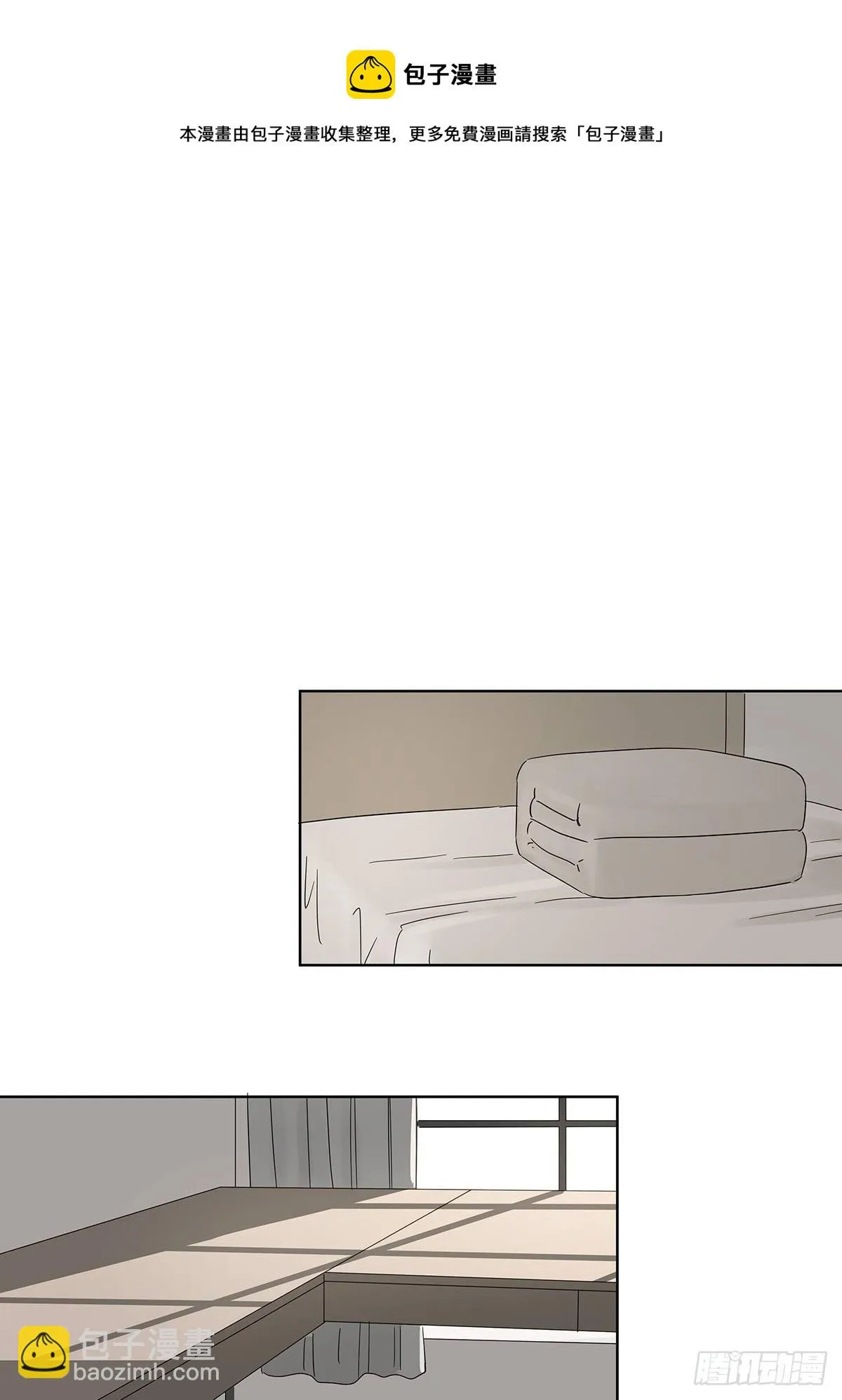 第七十九回：无猜 第25页