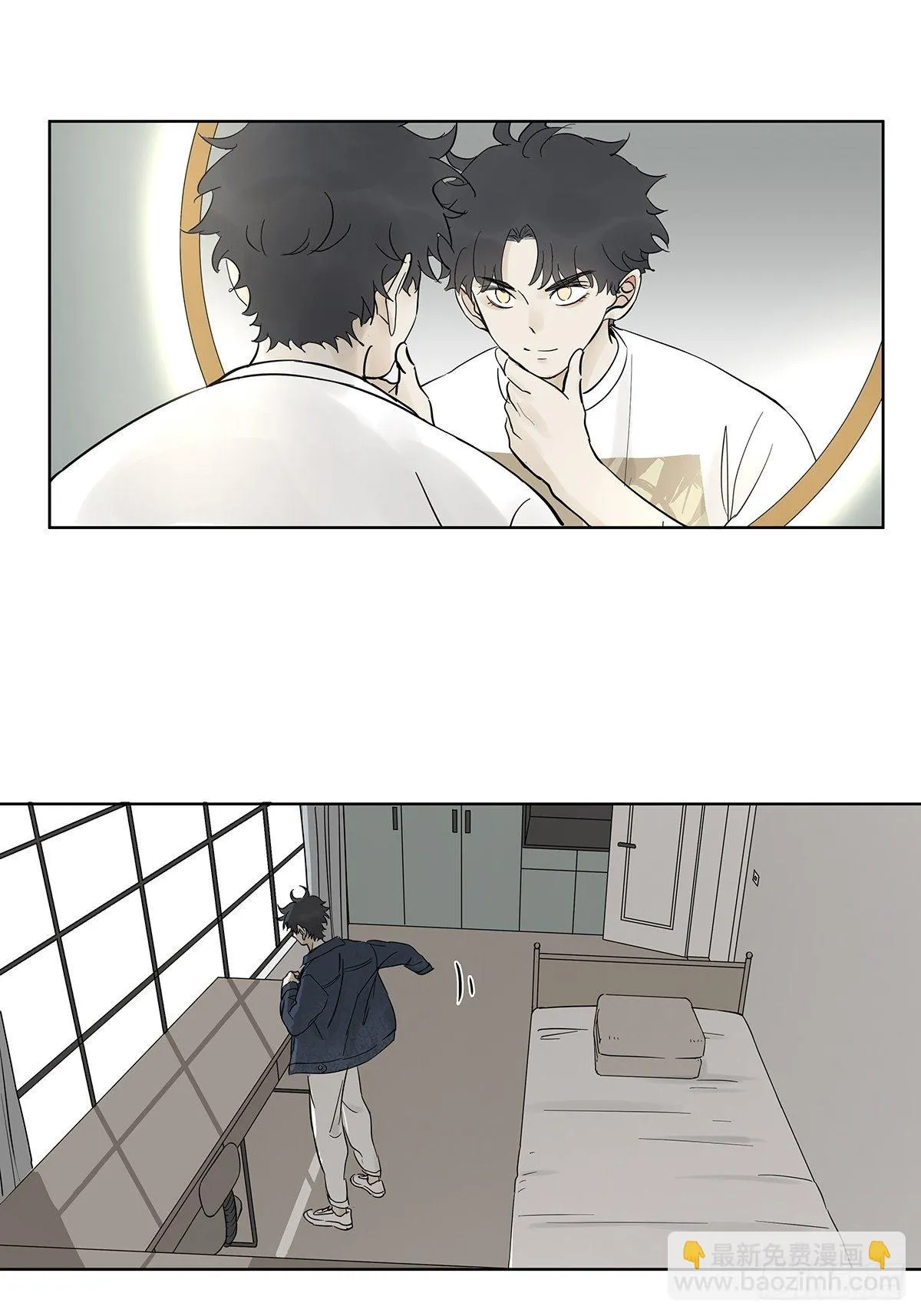 第七十九回：无猜 第27页
