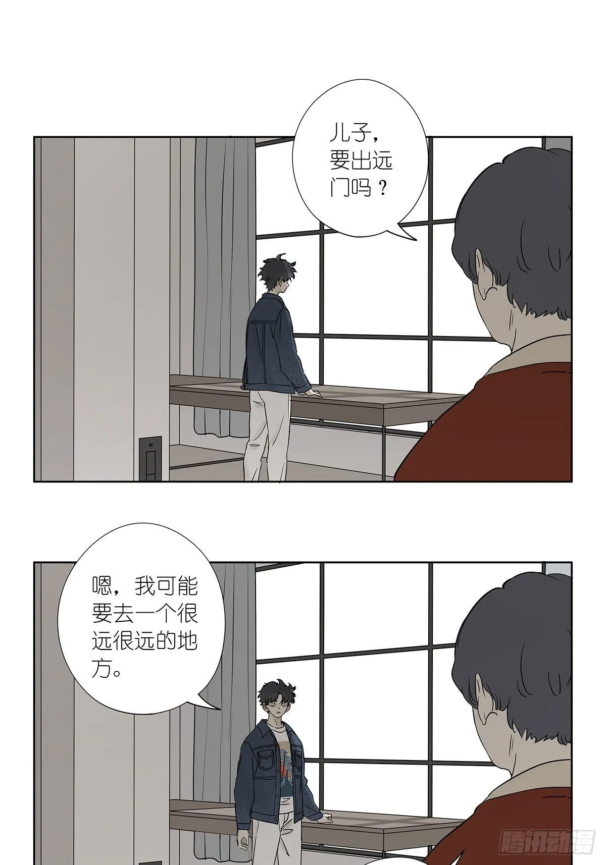 第七十九回：无猜 第28页