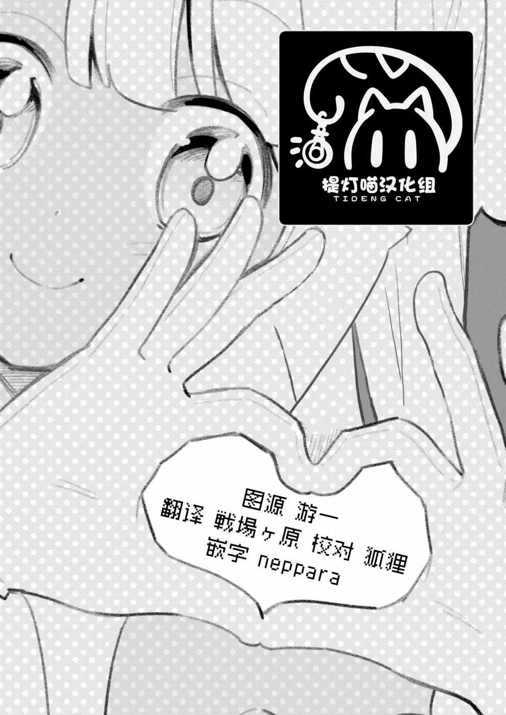 第17话 第9页