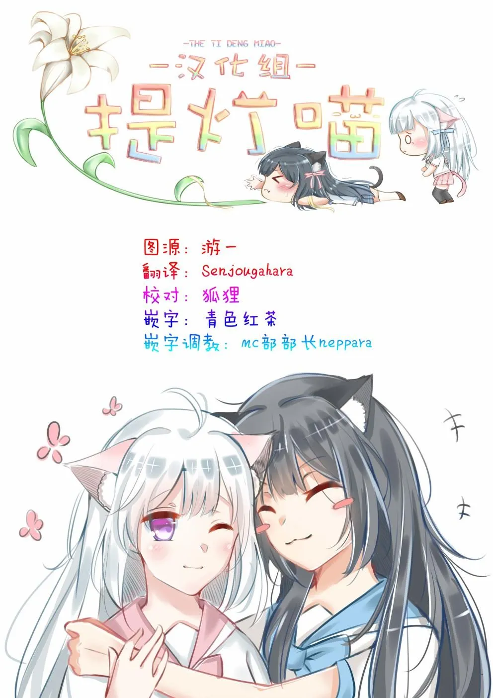 第14话 第9页