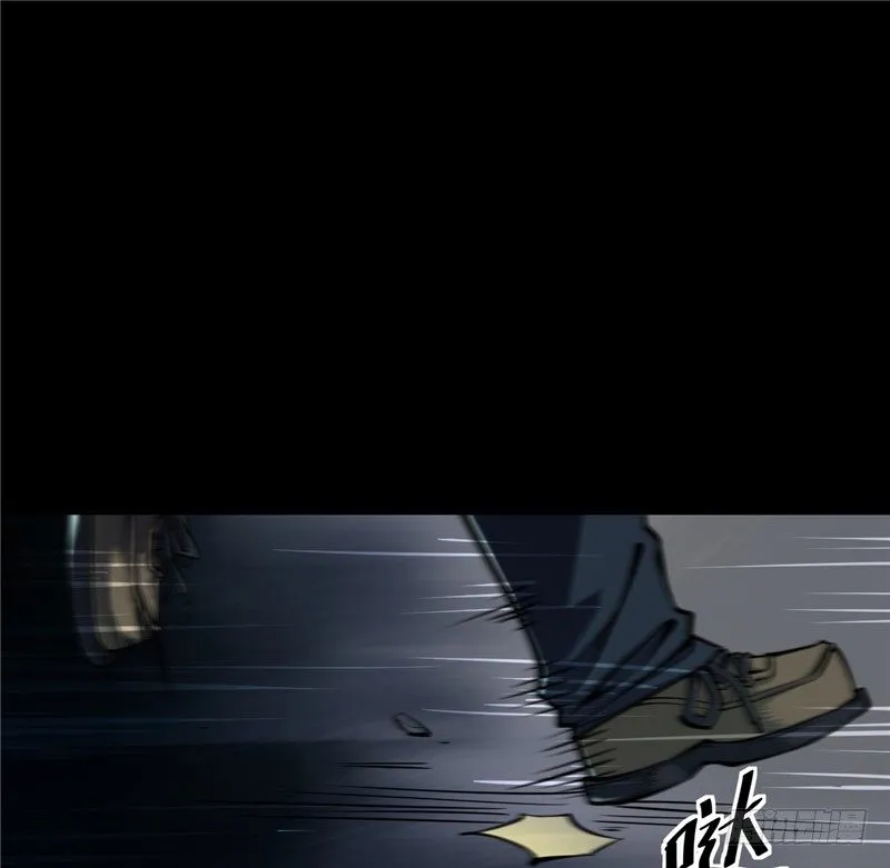 第一卷 绣花鞋（1） 第2页