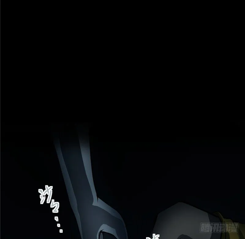 第一卷 绣花鞋（1） 第48页