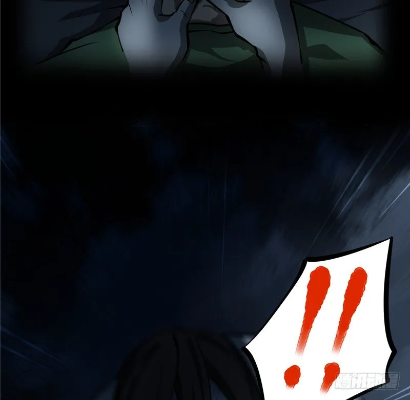 第一卷 绣花鞋（1） 第52页