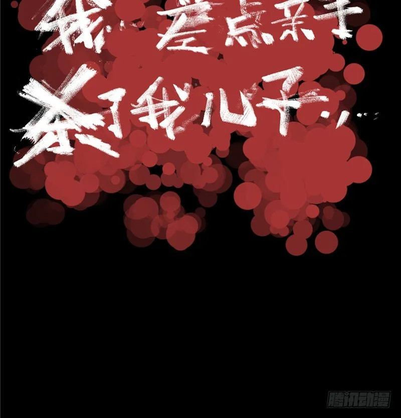 第一卷 绣花鞋（1） 第68页