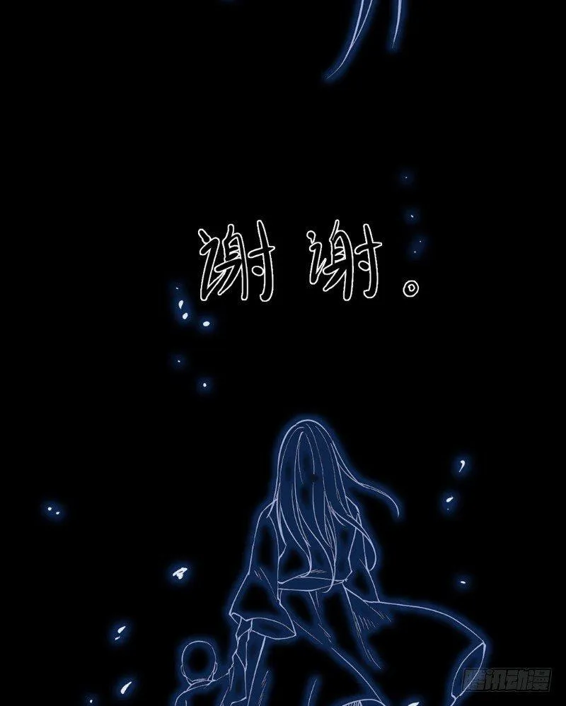 第一卷 绣花鞋（7） 第34页