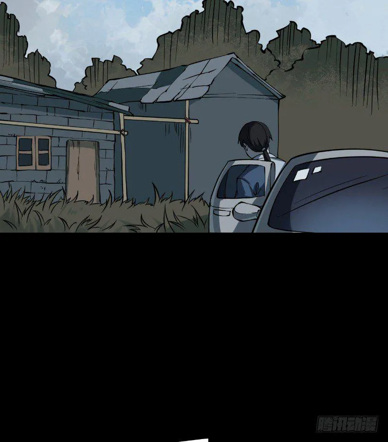 第二卷 人头青（1） 第32页