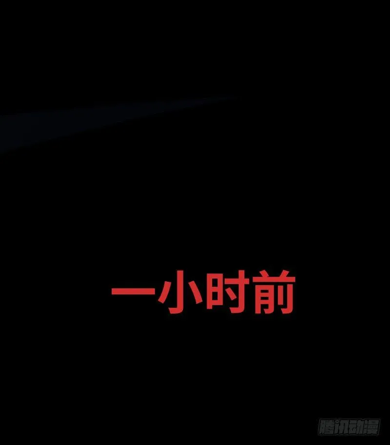 第二卷 人头青（3） 第9页