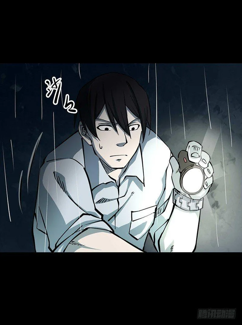 第二卷 人头青（5） 第56页