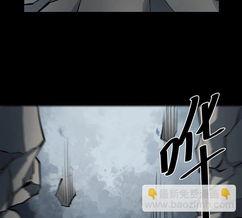 第二卷 人头青（6） 第45页