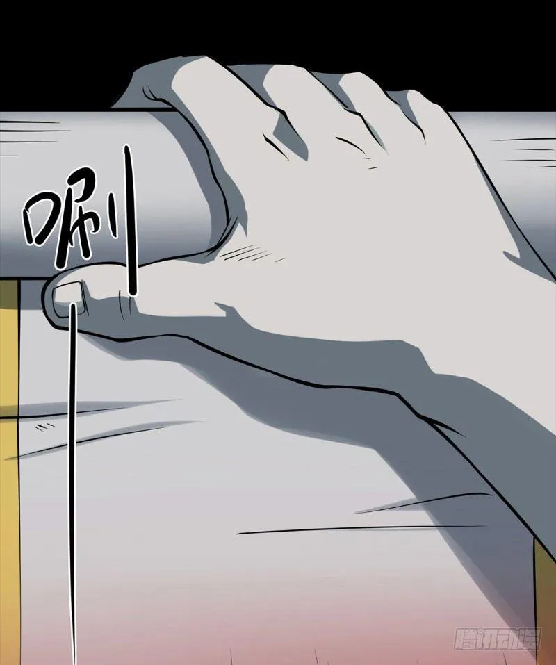 第二卷 人头青（7） 第19页