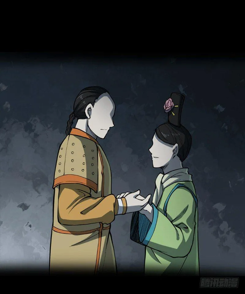 第二卷 人头青（7） 第26页