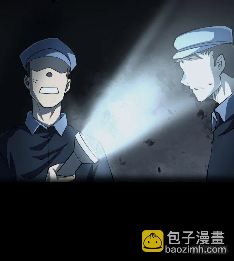 第三卷 阎王刑场（1） 第28页