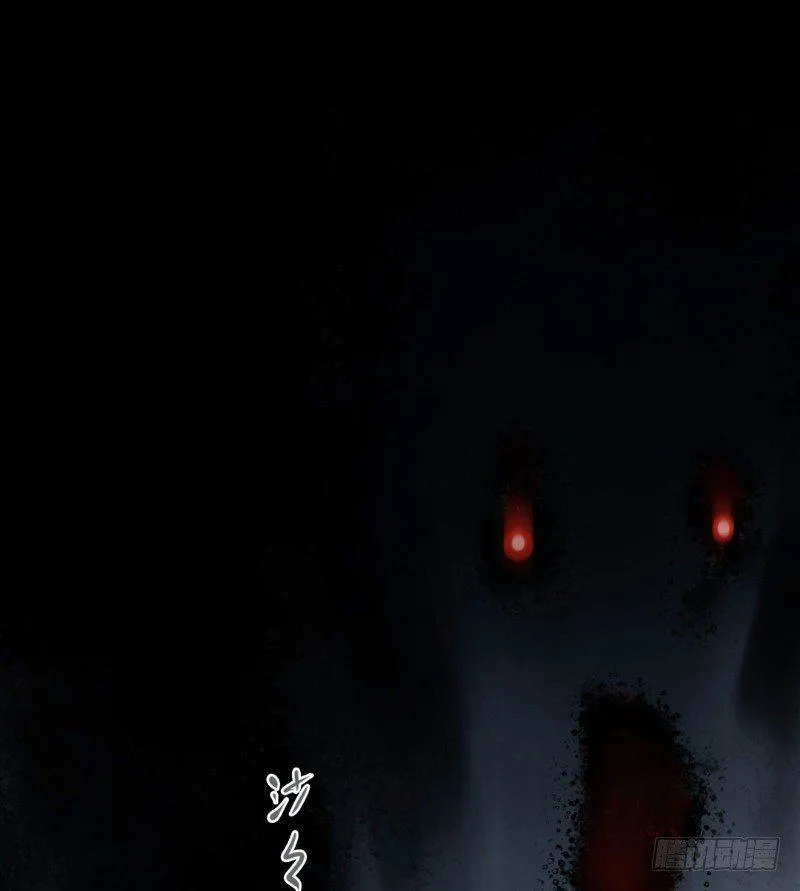 第三卷 阎王刑场（1） 第29页