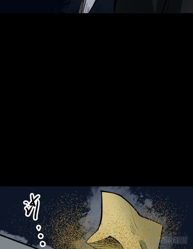 第三卷 阎王刑场（7） 第56页