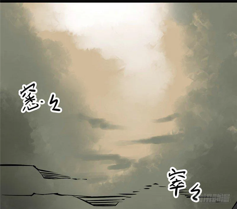 第三卷 阎王刑场（11） 第74页