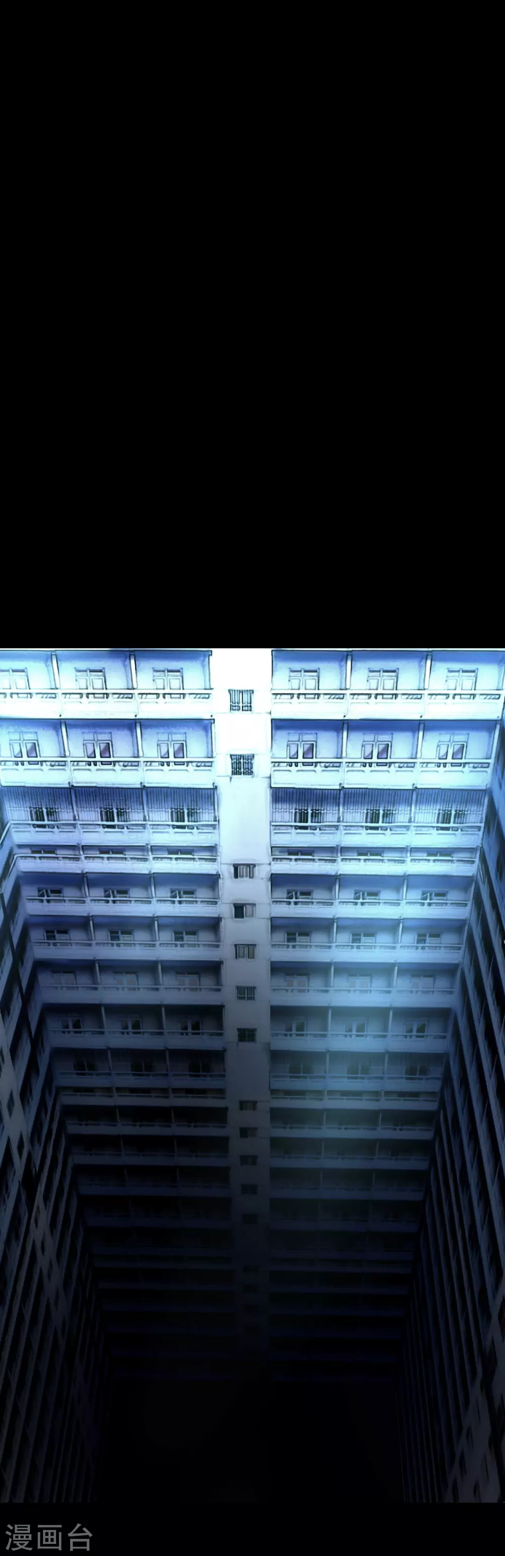 第四卷 人骨项链（4） 第44页