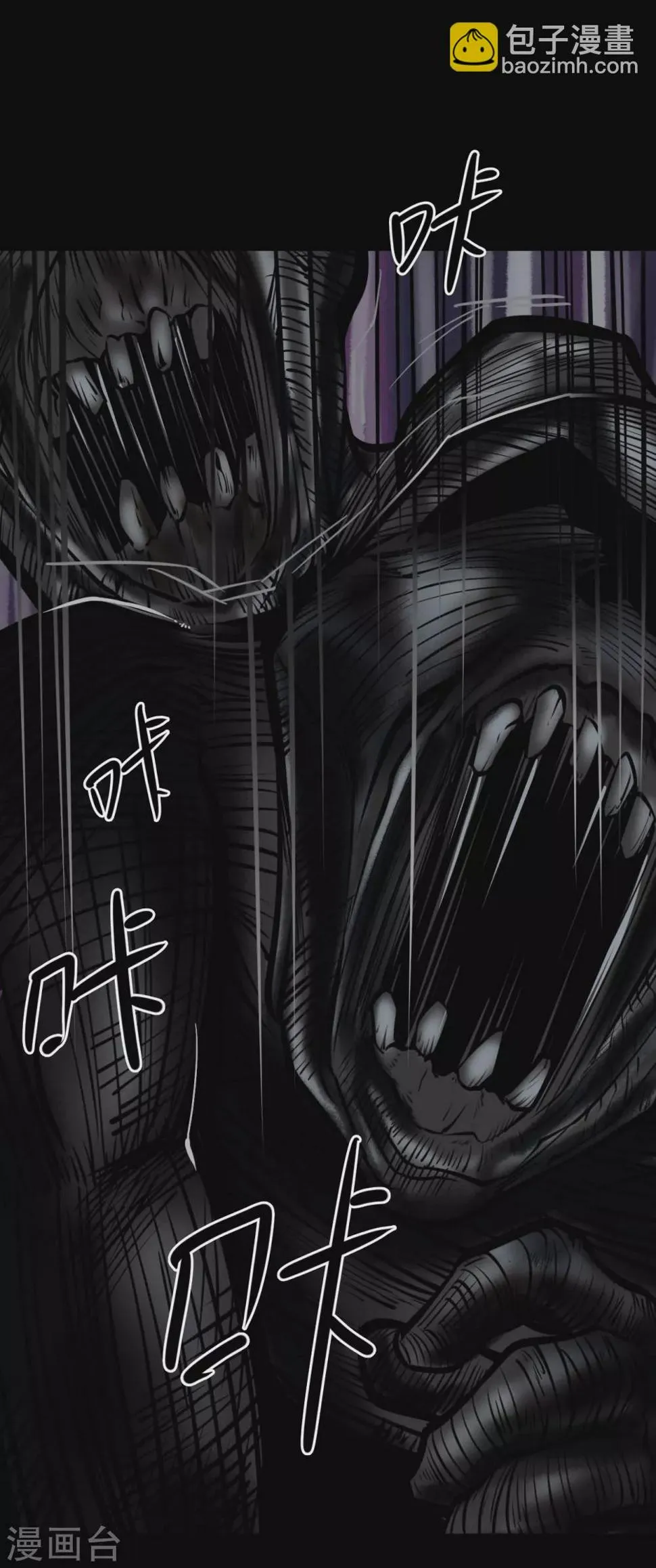 第五卷青玉鬼灯（3） 第27页