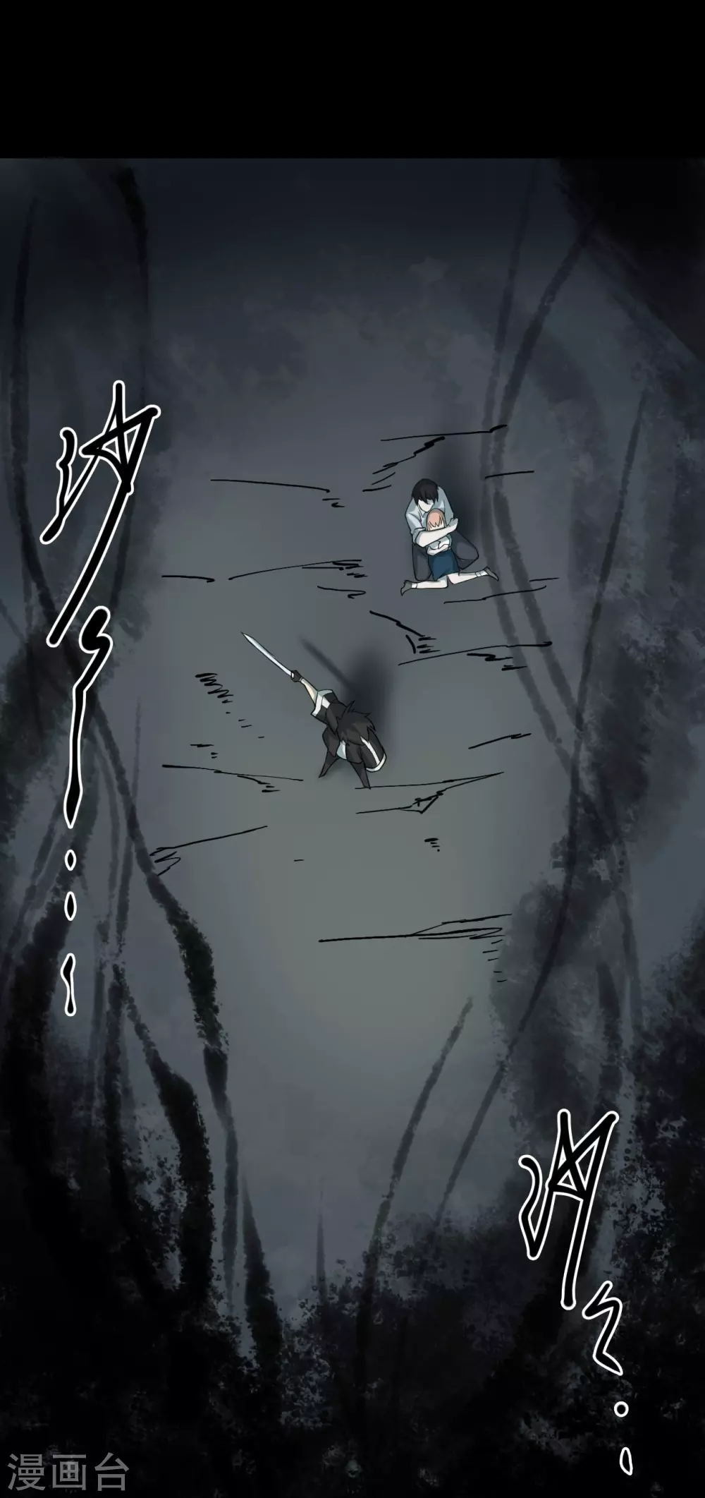 第五卷青玉鬼灯（4） 第15页