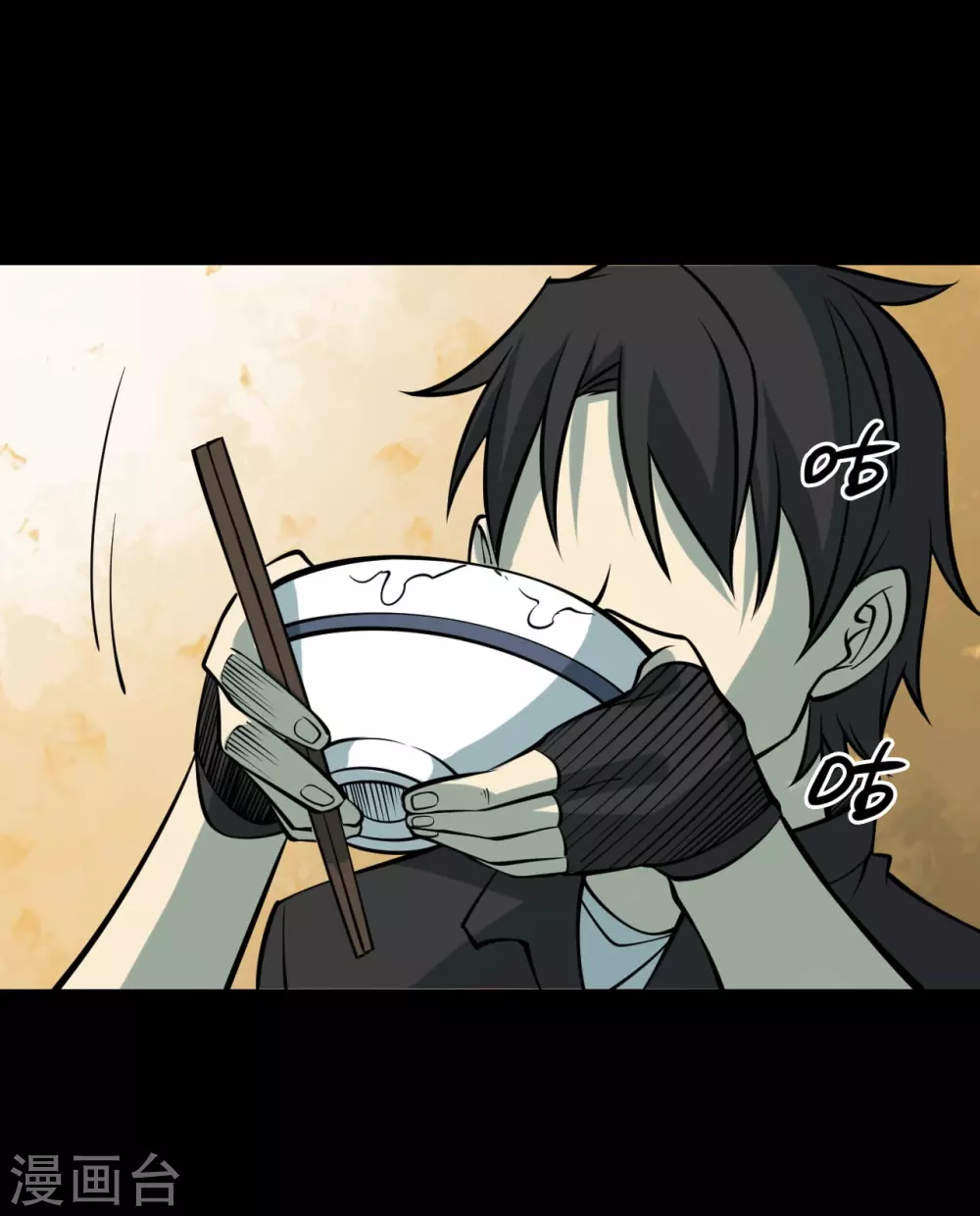 第五卷青玉鬼灯（4） 第22页